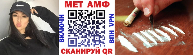 omg ONION  Мегион  Амфетамин Premium 