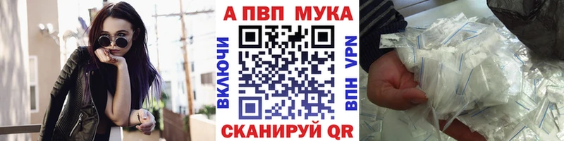 где продают   Мегион  APVP кристаллы 