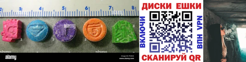 Ecstasy XTC  Мегион 
