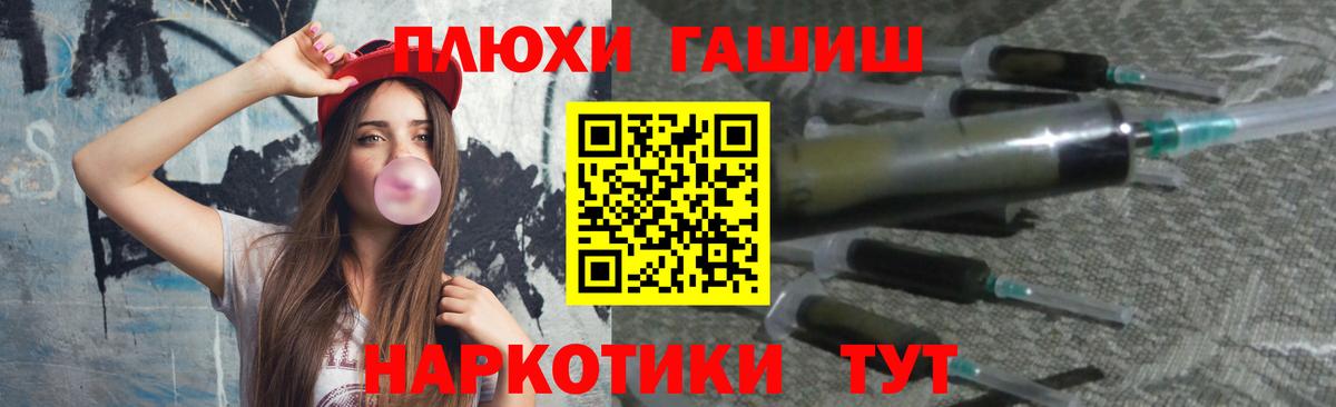 ГАШИШ хэш Мегион