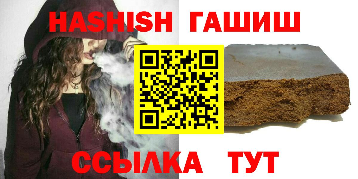 Гашиш Cannabis  ГАШ индика сатива  Мегион  Вход с VPN 