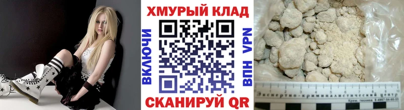 продажа наркотиков  Мегион  МЕГА онион  Героин Афган 