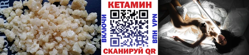 kraken   магазин    Мегион  КЕТАМИН VHQ 