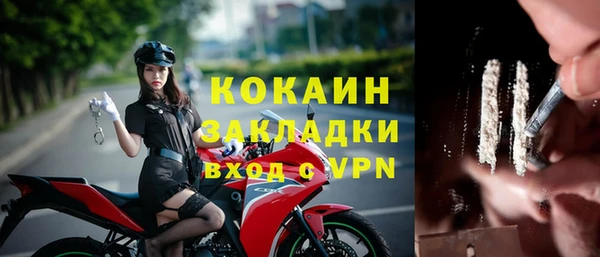 спиды Абдулино