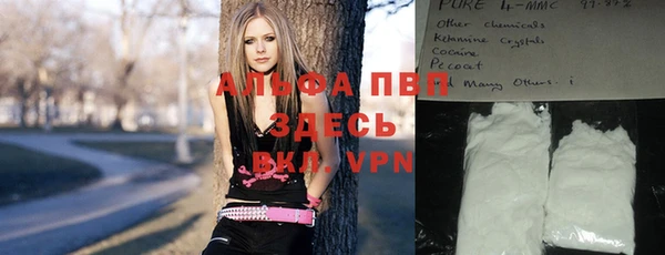 спиды Абдулино