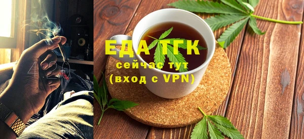 spice Абинск