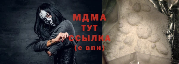 спиды Абдулино
