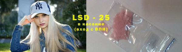 spice Абинск