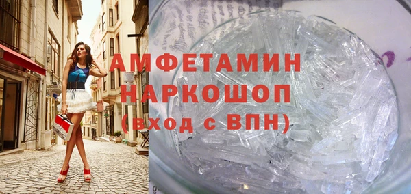 spice Абинск