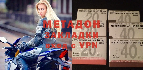 спиды Абдулино