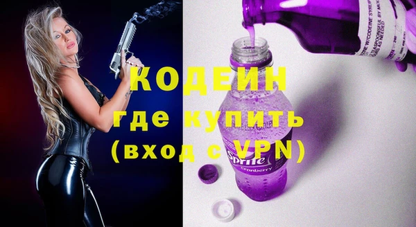 спиды Абдулино