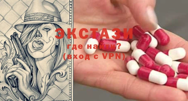 прущие грибы Абаза