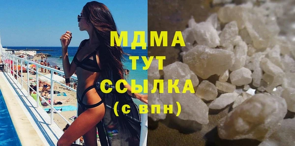 спиды Абдулино