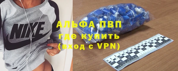 spice Абинск