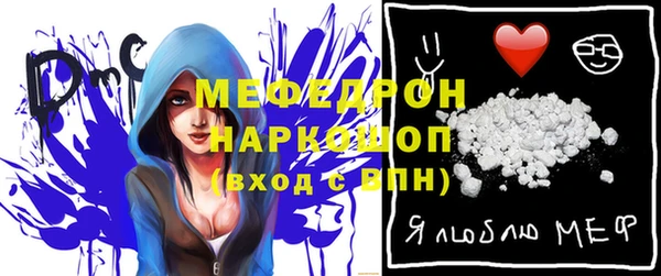 spice Абинск