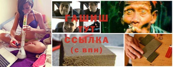 spice Абинск