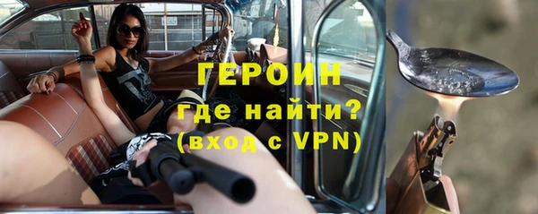 прущие грибы Абаза