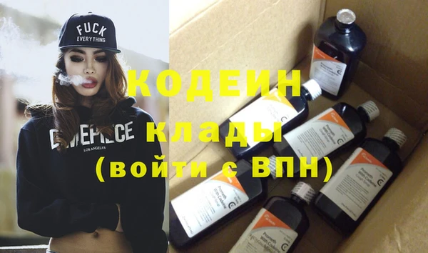 спиды Абдулино