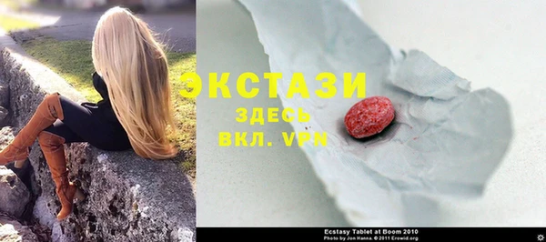 спиды Абдулино