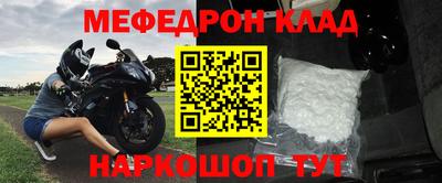 прущие грибы Ангарск