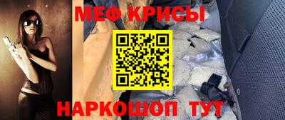 ALPHA PVP Анапа