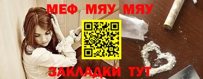 прущие грибы Ангарск