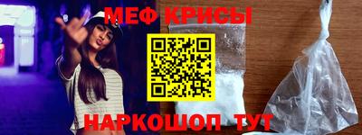 ALPHA PVP Анапа