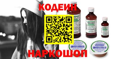 прущие грибы Ангарск