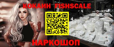 прущие грибы Ангарск