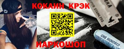 кокаин колумбия Анжеро-Судженск