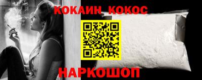 ALPHA PVP Анапа