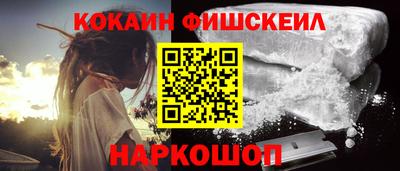 кокаин колумбия Анжеро-Судженск