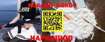 ALPHA PVP Анапа