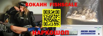 кокаин колумбия Анжеро-Судженск