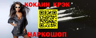 кокаин колумбия Анжеро-Судженск
