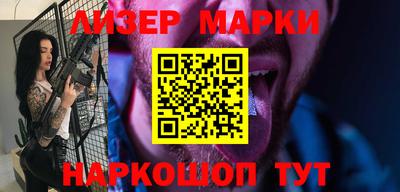 ALPHA PVP Анапа