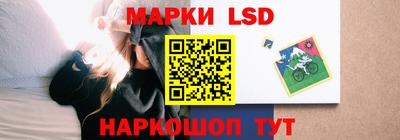 прущие грибы Ангарск