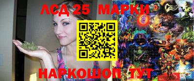 кокаин колумбия Анжеро-Судженск