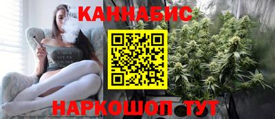 прущие грибы Ангарск