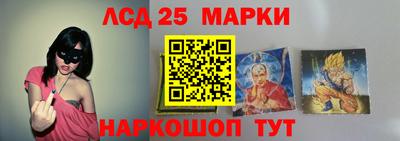 кокаин колумбия Анжеро-Судженск