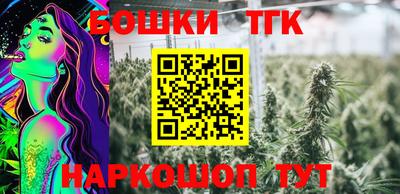 прущие грибы Ангарск