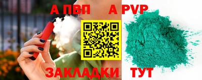 прущие грибы Ангарск