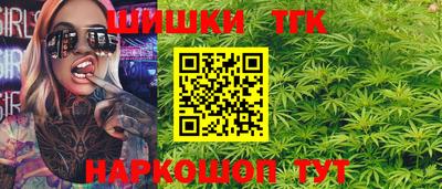 прущие грибы Ангарск