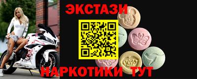 кокаин колумбия Анжеро-Судженск