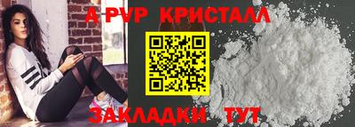 прущие грибы Ангарск