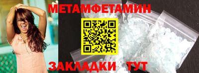 ALPHA PVP Анапа