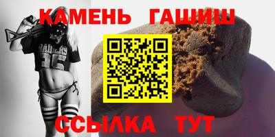 ALPHA PVP Анапа