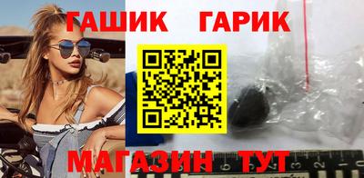 ALPHA PVP Анапа