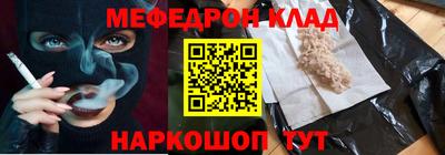 прущие грибы Ангарск