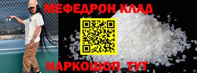 прущие грибы Ангарск